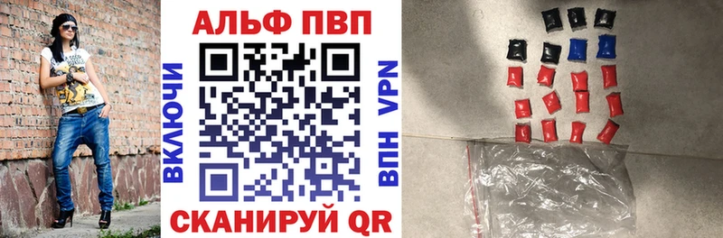 ОМГ ОМГ вход площадка Telegram Alfa_PVP Соль Гурьевск