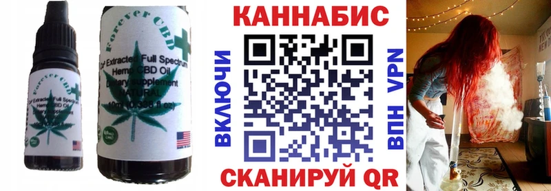 Cannafood марихуана  darknet Telegram  Гурьевск  где можно купить  