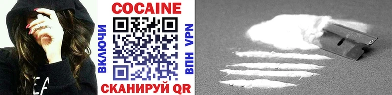 Cocaine 98%  Гурьевск 