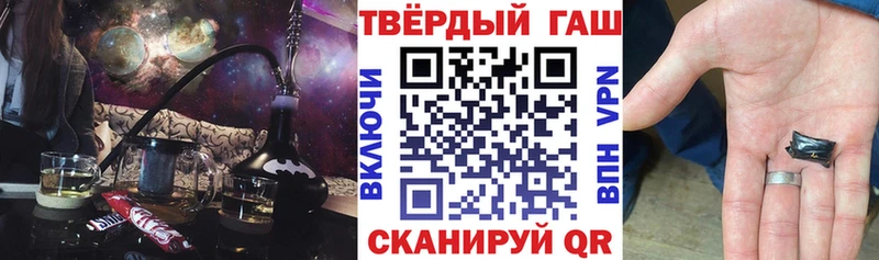 ГАШ hashish  наркошоп  Гурьевск 