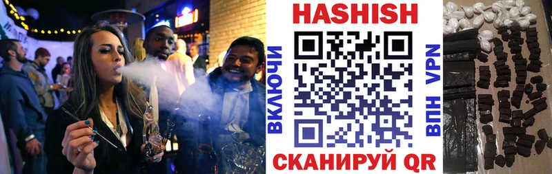 ГАШИШ AMNESIA HAZE Гурьевск