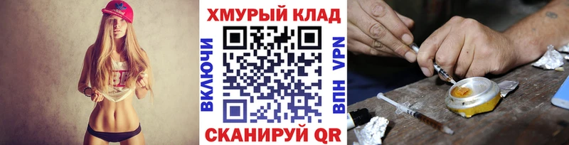 сколько стоит  Гурьевск  дарк нет какой сайт  Героин гречка 