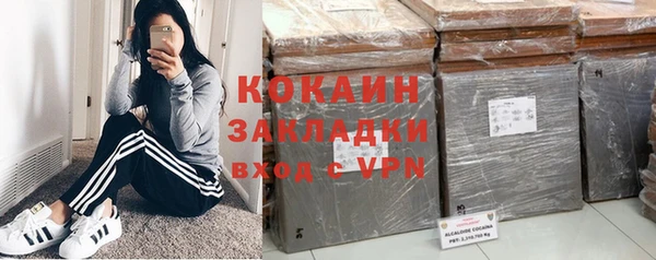 кокаин перу Алексин