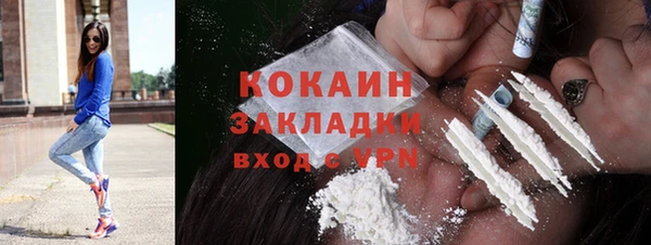 кокаин перу Алексин