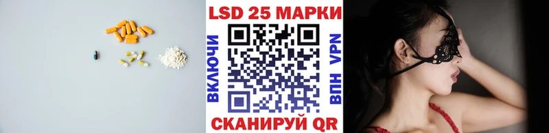 закладки  Гурьевск  LSD-25 экстази ecstasy 