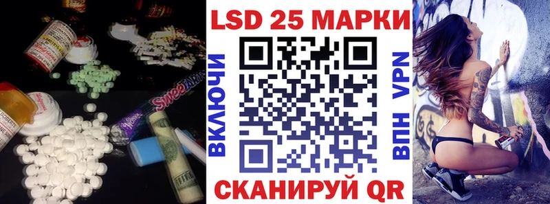 LSD-25 экстази кислота Гурьевск