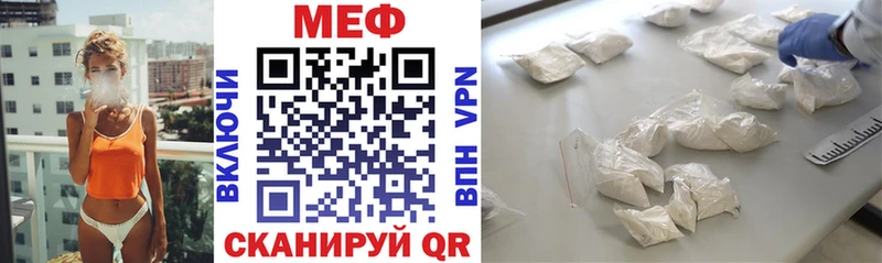 МЯУ-МЯУ 4 MMC  Гурьевск 