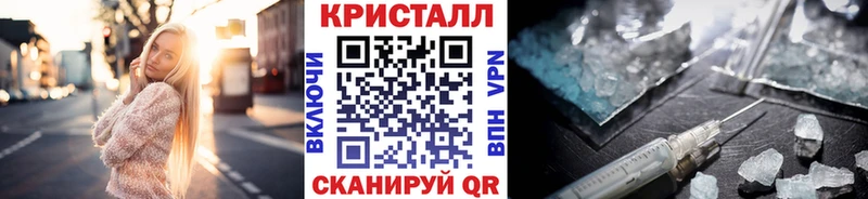 МЕТАМФЕТАМИН пудра  где найти наркотики  Гурьевск 