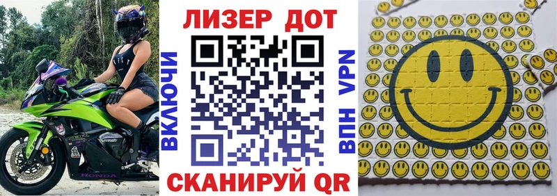 Марки 25I-NBOMe 1500мкг  Гурьевск 