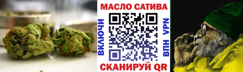 Дистиллят ТГК вейп с тгк  Гурьевск 