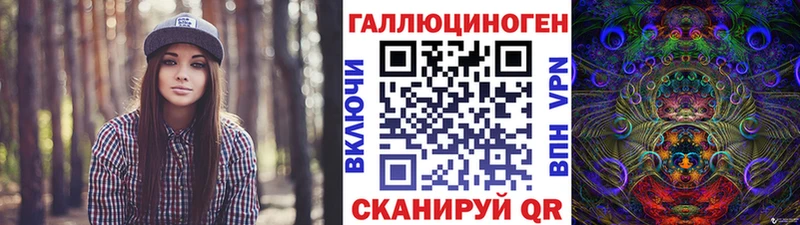 Псилоцибиновые грибы Magic Shrooms  цена наркотик  Гурьевск 